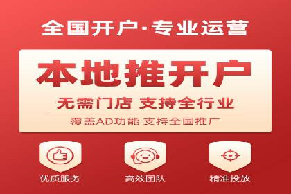 信息流广告投放案例：如何精准触达用户